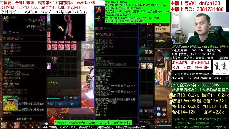 【DNF】今日不服的精彩时刻 20220627 19点场