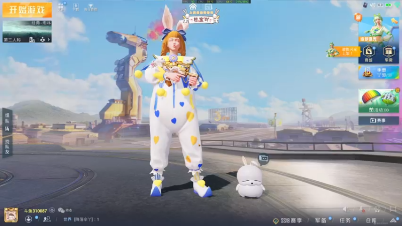 【2022-06-26 15点场】你看着办吧哼：ʕ•͡•ʔ 啦啦啦啦~双倍亲密度