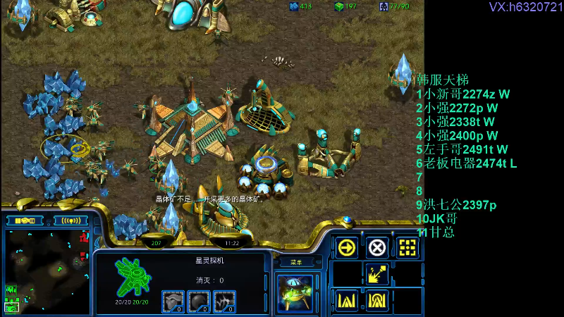 【星际争霸】酷酷boy1的精彩时刻 20220627 00点场