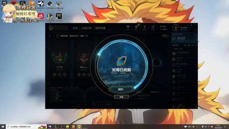 【2022-06-25 15点场】李谦愿：新的一天！8674137