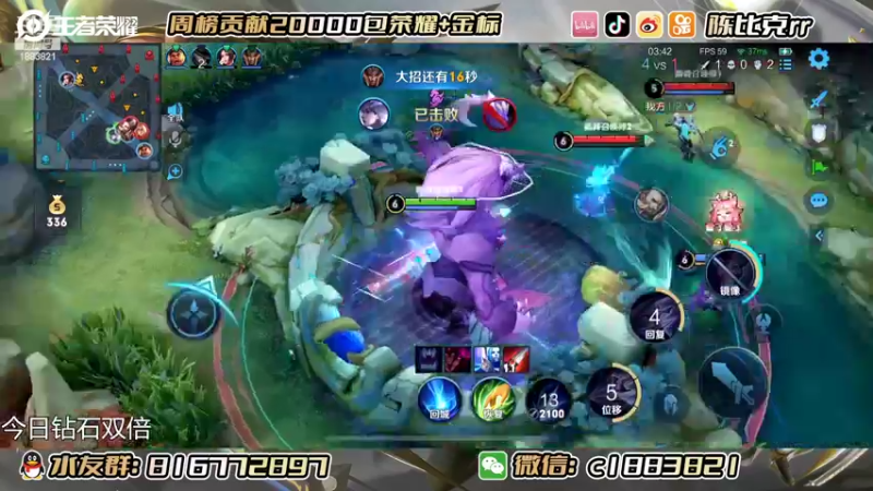 【2022-06-27 15点场】陈比克rr：冲国服戈娅！