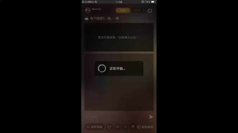 【2022-06-24 11点场】铭64423：地下城堡冲冲冲