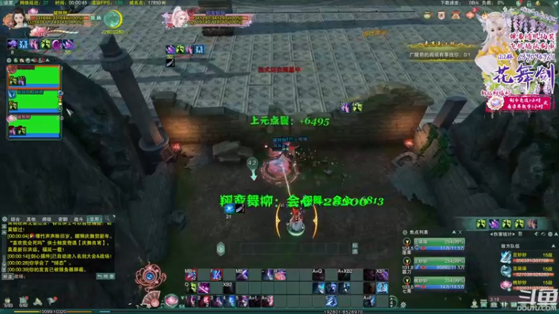 【2022-06-27 00点场】花舞剑：黄金卡双倍亲密度吖