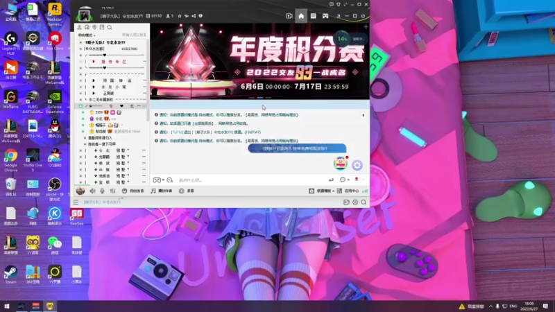 【2022-06-27 18点场】我就是图图阿：双倍亲密度 快来打卡啦 啵啵