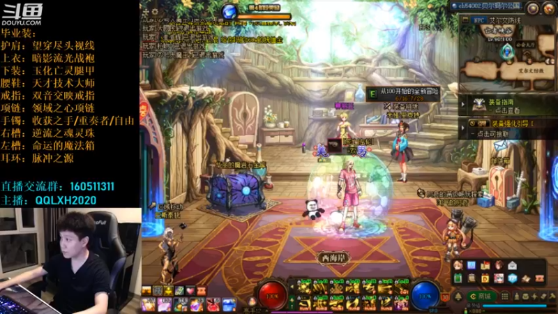 【2022-06-26 21点场】漫游kiss欢：刷图PK两开花！OB点将 吃鸡