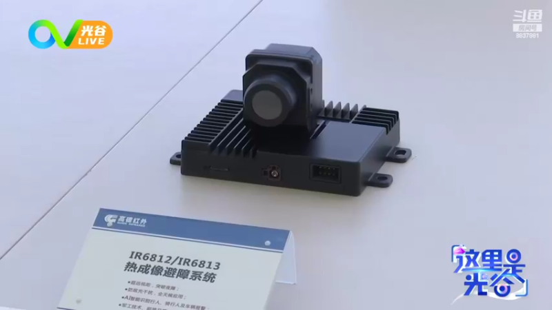 【2022-06-27 12点场】光谷LIVE：一起打造科学、追光、向往之城！