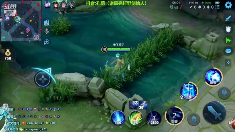 【2022-06-25 22点场】诸葛亮孔萌：诸葛亮专场,单排一天一个王者