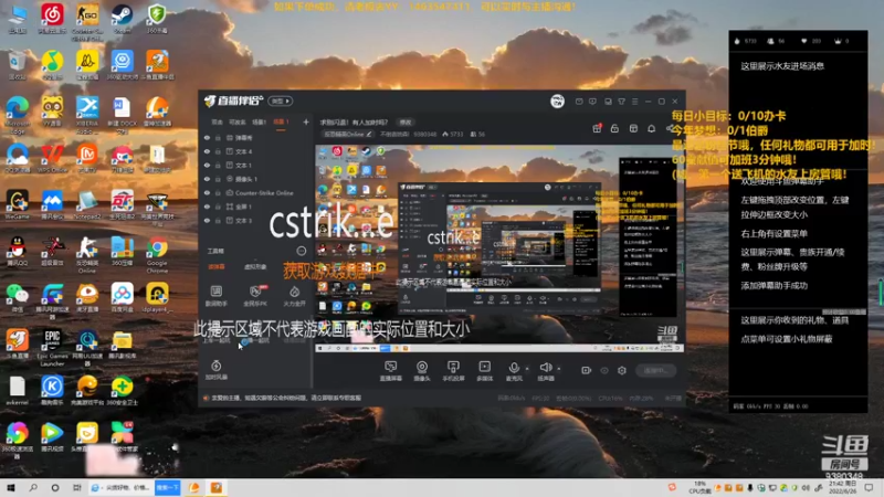 【2022-06-26 21点场】不倒翁姺森l：求别闪退！有人加时吗？