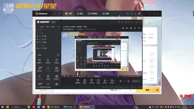 【2022-06-25 20点场】一周小星星OvO：【小奶团】我不躲藏，我现真章