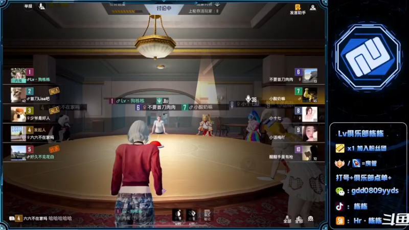 【2022-06-24 22点场】SGl丶栋栋：黄金双倍【Lv俱乐部】