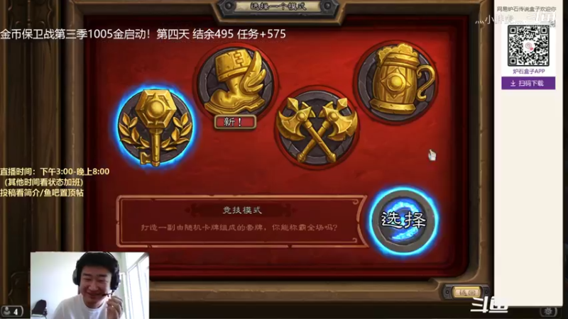 自抓朴实术8胜（1）