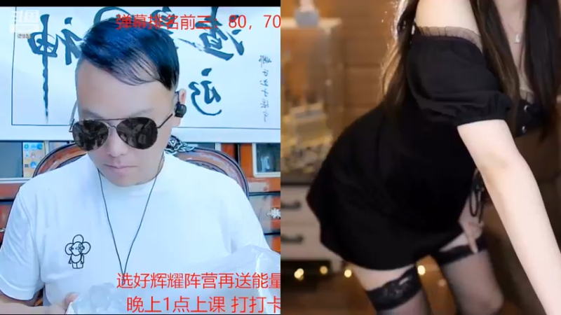 【2022-06-27 00点场】睡懵的渣皇：粉丝节打团啦！！
