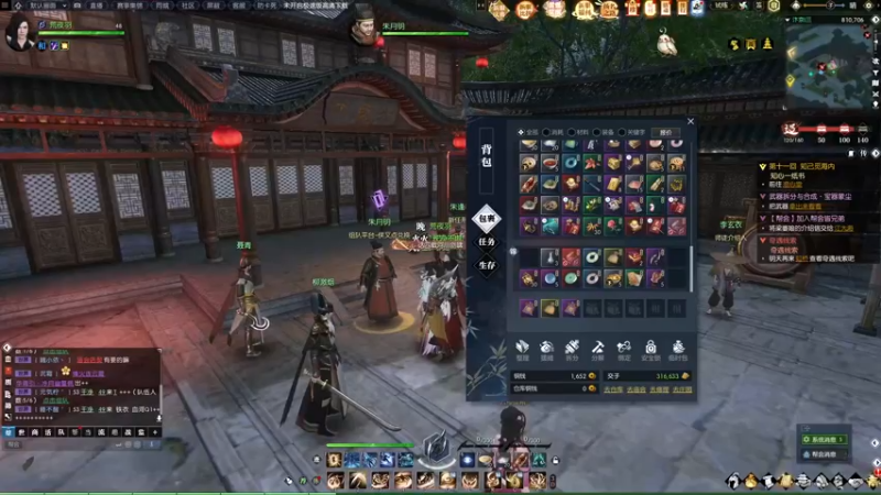 【2022-06-25 19点场】安静初夏：《逆水寒》荒羽体验，随缘瞎玩~