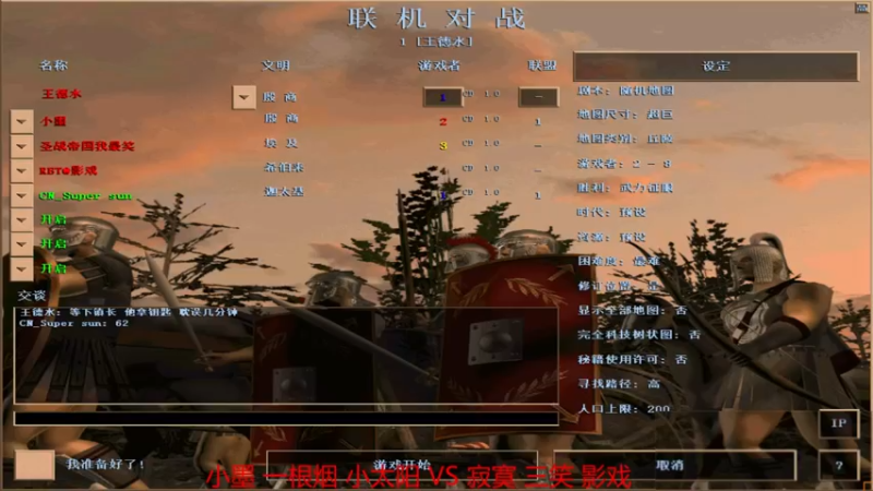 【2022-06-27 19点场】如何是好吖：萍乡罗马王德水直播间