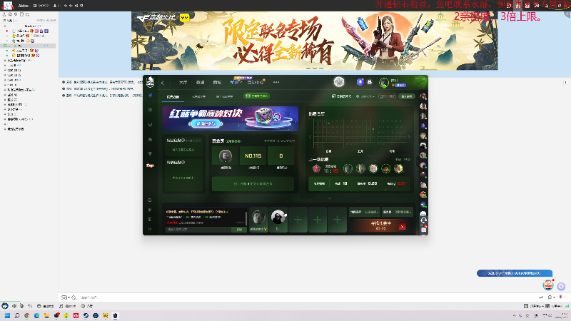 【DOTA2】叫我老陈就好了的精彩时刻 20220627 00点场