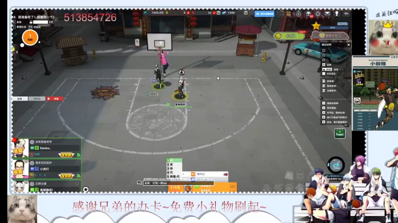 【2022-06-25 20点场】自由篮球老猫：这画面不敢看~送冒来了~