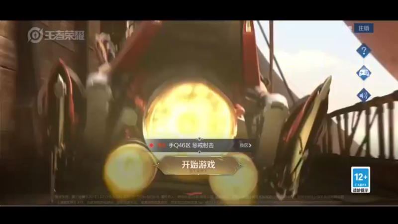 【2022-06-26 16点场】小乐碎片：双倍开了开了