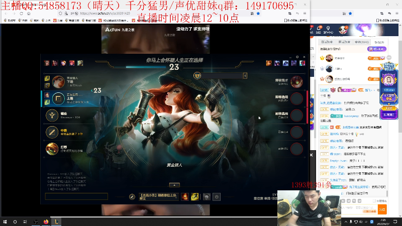 【英雄联盟】疯狗炼金的精彩时刻 20220627 07点场