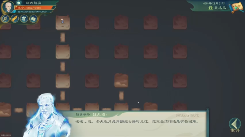 【2022-06-26 18点场】春秋冫：主机游戏《觅长生》秋掌柜的游戏客栈