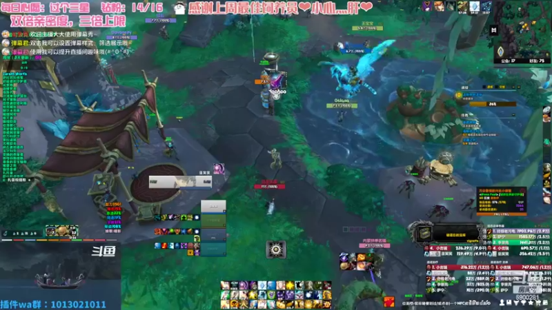 【2022-06-26 18点场】巫笑笑：双倍亲密度~咸鱼00年牧师小姐姐