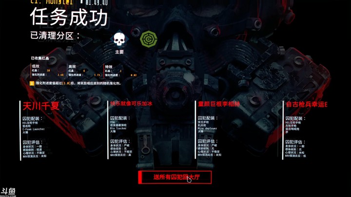 GTFO，四人联机初玩R7C1过关