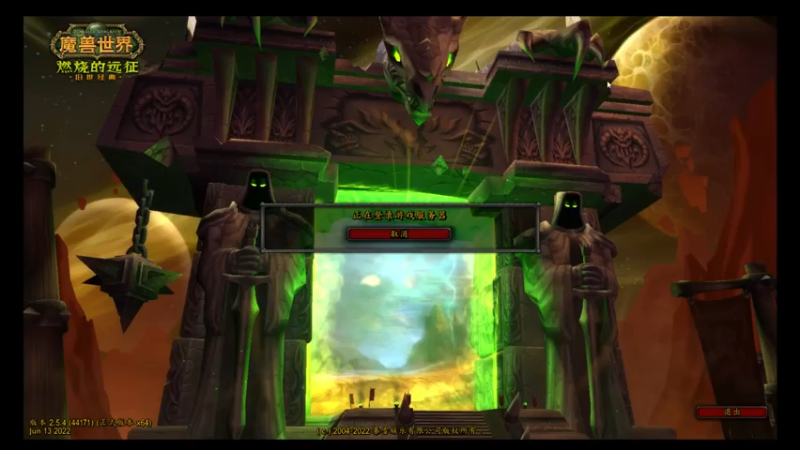 【2022-06-25 13点场】白fz：埃提耶什 带血色 9169420