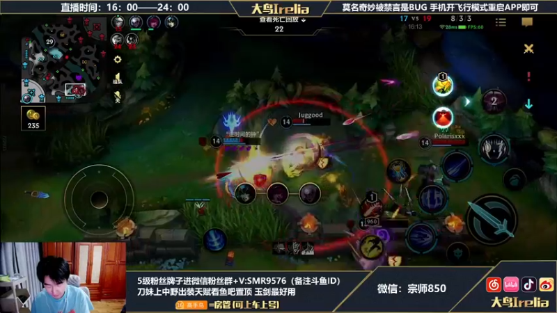 【2022-06-26 20点场】大鸟Irelia：刀妹劫亚索专场
