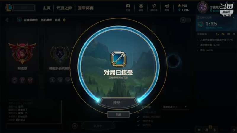 【2022-06-26 12点场】托崽子：世界倒数第一永恩