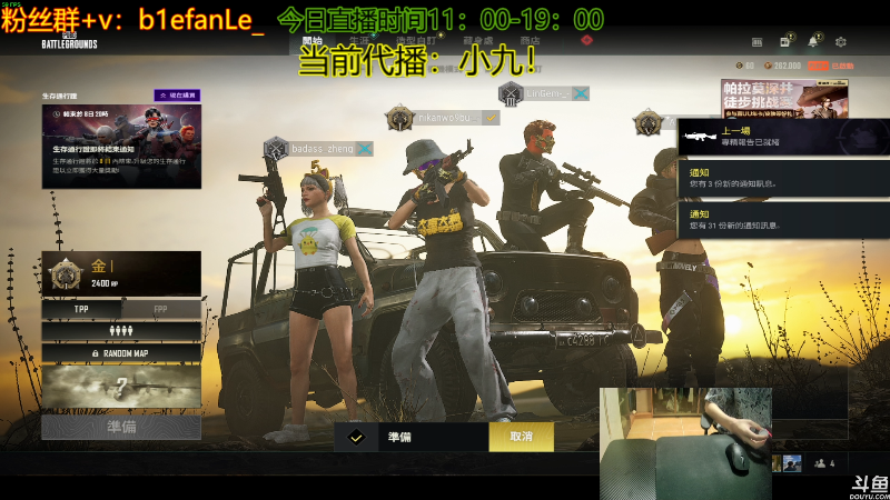 【热门游戏】轻语丶619的精彩时刻 20220627 13点场