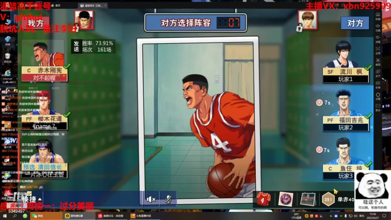 【2022-06-27 15点场】Lv丶李白：yongshizongguanjun！