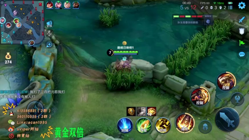 【2022-06-27 20点场】sViper丶阿灿：阿灿：什么才是版本答案