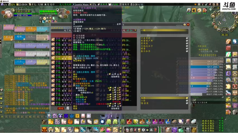 【2022-06-24 23点场】乱舞丶Hahage：一个打怪猎的惩戒骑