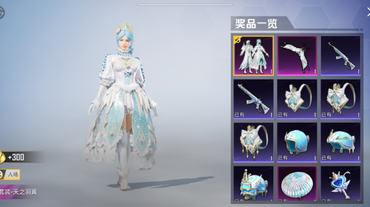 唉