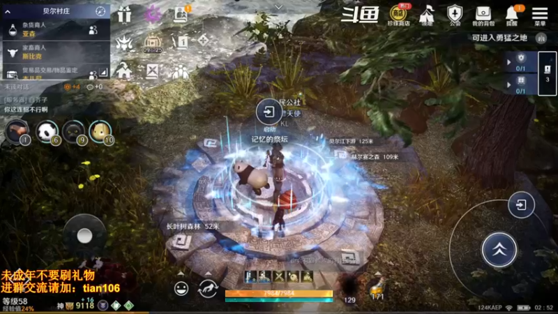 【2022-06-26 02点场】賤丶大骚賤：太肝啦！！！