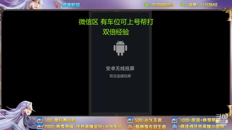 【2022-06-27 15点场】HK提笔：国服打野五排带粉百分百胜率
