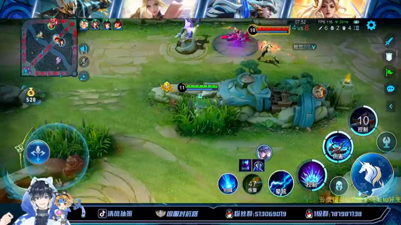 【2022-06-25 21点场】清风孙策：天花板孙策巅峰赛教学局