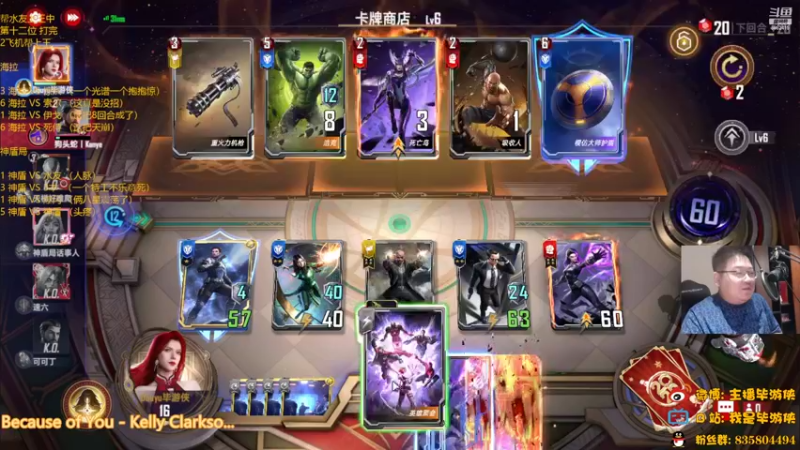 【2022-06-26 22点场】毕游侠：来打打海拉终幕