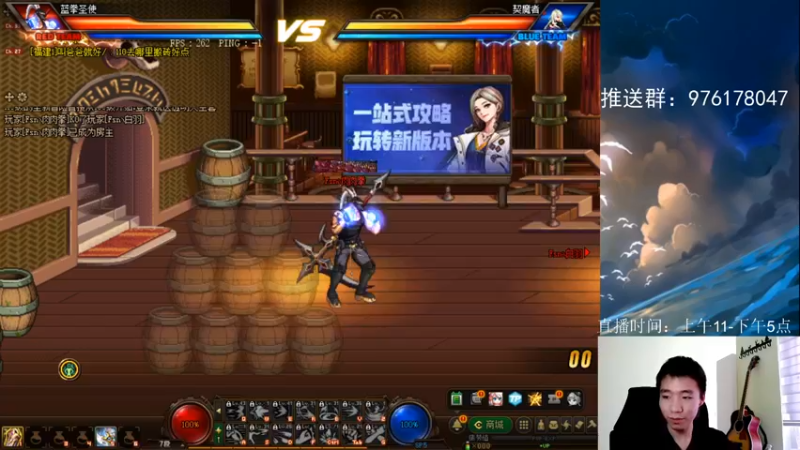 【2022-06-27 17点场】李永：肉肉拳：无敌点将 懂了