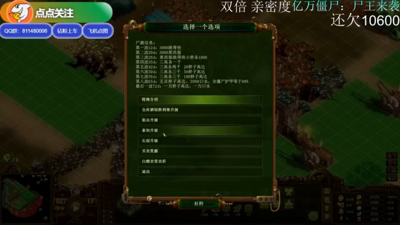 【2022-06-26 21点场】Biu我们ROU吧：双倍亲密度：还开合