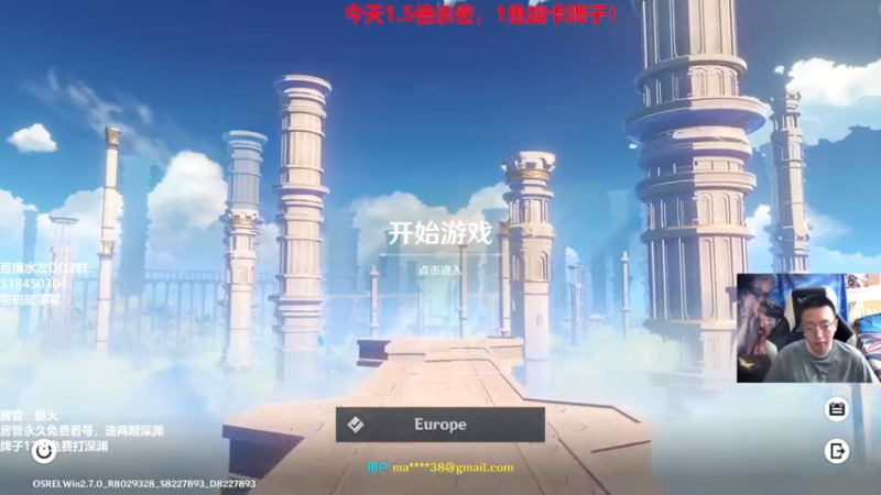 【2022-06-26 13点场】原神龙四爷：没事儿看老四，解压又励志！