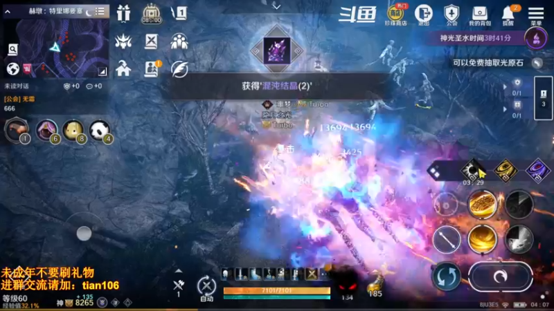 【2022-06-27 04点场】賤丶大骚賤：太肝啦！！！