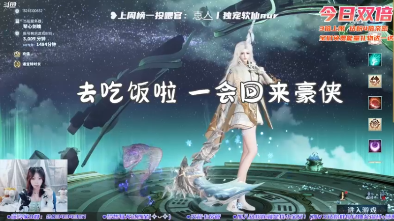 【2022-06-26 19点场】一只蓝泠：黄金双倍 冲击豪侠