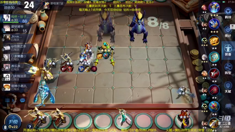 【2022-06-26 23点场】甄知棒：吕布婉儿1V10，声法枪炮玄马
