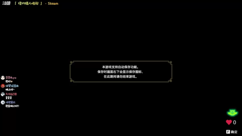 【2022-06-24 20点场】哈尼她姐：「怪猎崛起」从零开始的PC开荒