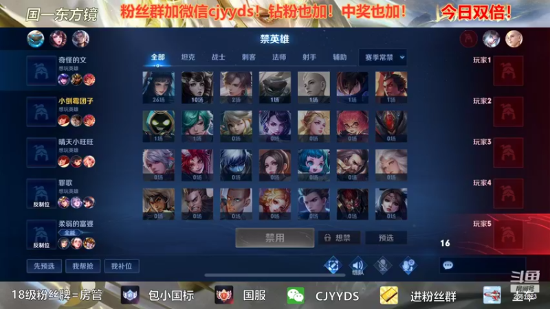 【2022-06-26 01点场】冲酱ccc：今日双倍！我爱王者荣耀