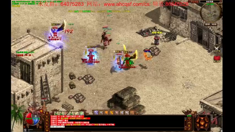 【2022-06-27 17点场】主播温州炮哥：传世新区，狂龙紫电