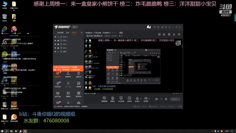 【2022-06-25 12点场】你超Q的：双倍啦交一下荧光棒，开始看IVL！！！！