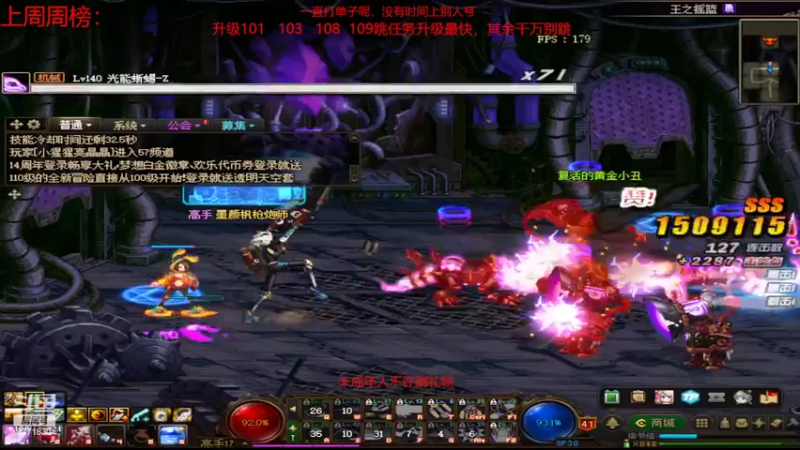 【2022-06-27 08点场】卡赞亮少：开启排位模式！8771830