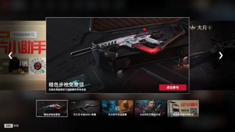 【2022-06-18 14点场】安静初夏：《生死狙击2》新游体验，有问必答~