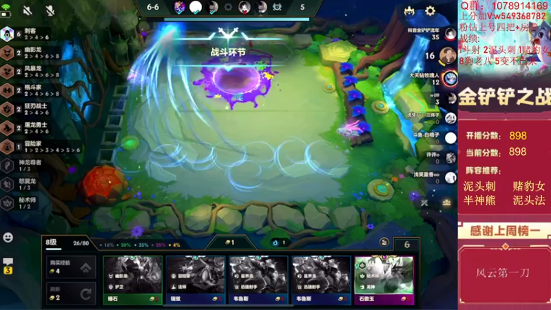 【2022-06-27 14点场】Double可乐：顶尖分段强势冲分教学！